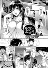 素直にさせて試し読み1ページ