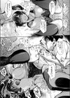 素直にさせて試し読み7ページ