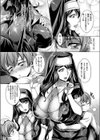 仔羊たちの特別講習試し読み3ページ