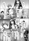 仔羊たちの特別講習試し読み4ページ