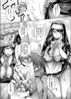 仔羊たちの特別講習試し読み5ページ
