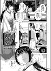 初めての巫女と留守番試し読み1ページ