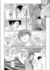 初めての巫女と留守番試し読み4ページ