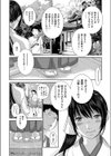 初めての巫女と留守番試し読み6ページ