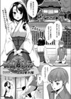 祈祷のチカラ試し読み1ページ
