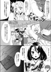 祈祷のチカラ試し読み2ページ