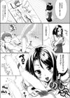 祈祷のチカラ試し読み3ページ
