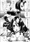 祈祷のチカラ試し読み4ページ