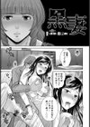 黒妻試し読み2ページ