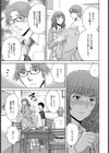 黒妻試し読み6ページ