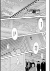 人妻恥獄試し読み2ページ