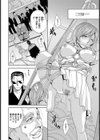 人妻恥獄試し読み3ページ