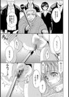 人妻恥獄試し読み4ページ