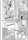 人妻恥獄試し読み5ページ
