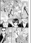 人妻恥獄試し読み6ページ
