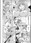 人妻恥獄試し読み7ページ