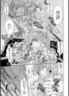 人妻恥獄試し読み8ページ