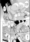 人妻恥獄試し読み9ページ