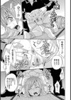 人妻恥獄試し読み10ページ