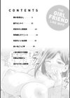 人妻な彼女試し読み4ページ
