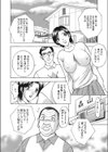 若妻の秘め事試し読み2ページ