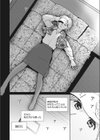 愛を待つ試し読み2ページ