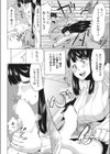 義姉来襲試し読み4ページ
