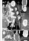 極上便女製造メソッド 炭鉱の村にやって来た三連結ザー汁処理マシン！試し読み2ページ