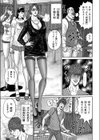極上便女製造メソッド 炭鉱の村にやって来た三連結ザー汁処理マシン！試し読み3ページ