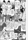 極上便女製造メソッド 炭鉱の村にやって来た三連結ザー汁処理マシン！試し読み5ページ