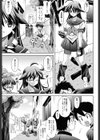 絶頂フルスロットル！試し読み4ページ