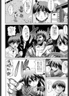 絶頂フルスロットル！試し読み5ページ