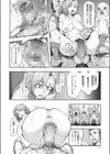 愛の値打ち試し読み4ページ