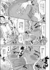 黒ギャルママの受難試し読み5ページ