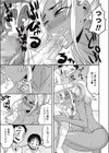黒ギャルママの受難試し読み7ページ