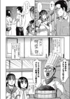 ドブルマセレナーデ試し読み2ページ