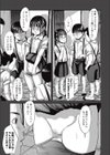 ドブルマセレナーデ試し読み5ページ