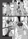 ドブルマセレナーデ試し読み6ページ
