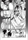 ドブルマセレナーデ試し読み7ページ
