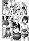 ドブルマセレナーデ試し読み8ページ