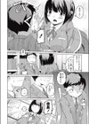 おシリあいから始めましょう試し読み6ページ
