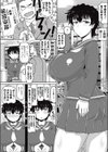 エンジェルインパクト 矢那瀬ハナ試し読み2ページ