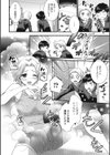 怪奇・快感・体験レポート試し読み4ページ