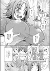 女の子ならがんばれる？試し読み2ページ