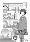 オタサー姫に生まれ変わった結果試し読み1ページ