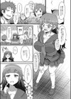 オタサー姫に生まれ変わった結果試し読み3ページ