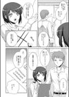 おまじないはホドホドに！試し読み2ページ