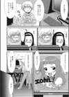 ゲーマーズハイ試し読み2ページ