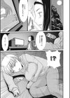 ゲーマーズハイ試し読み3ページ