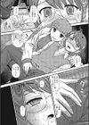 おんなのこ初体験試し読み2ページ